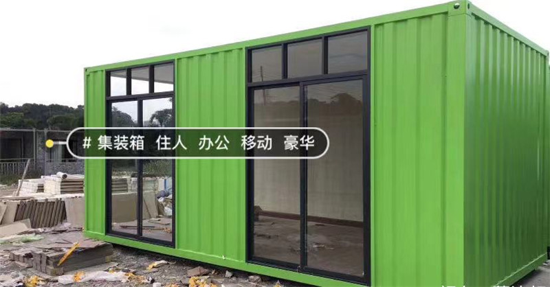 如何排查住人集裝箱的安全？